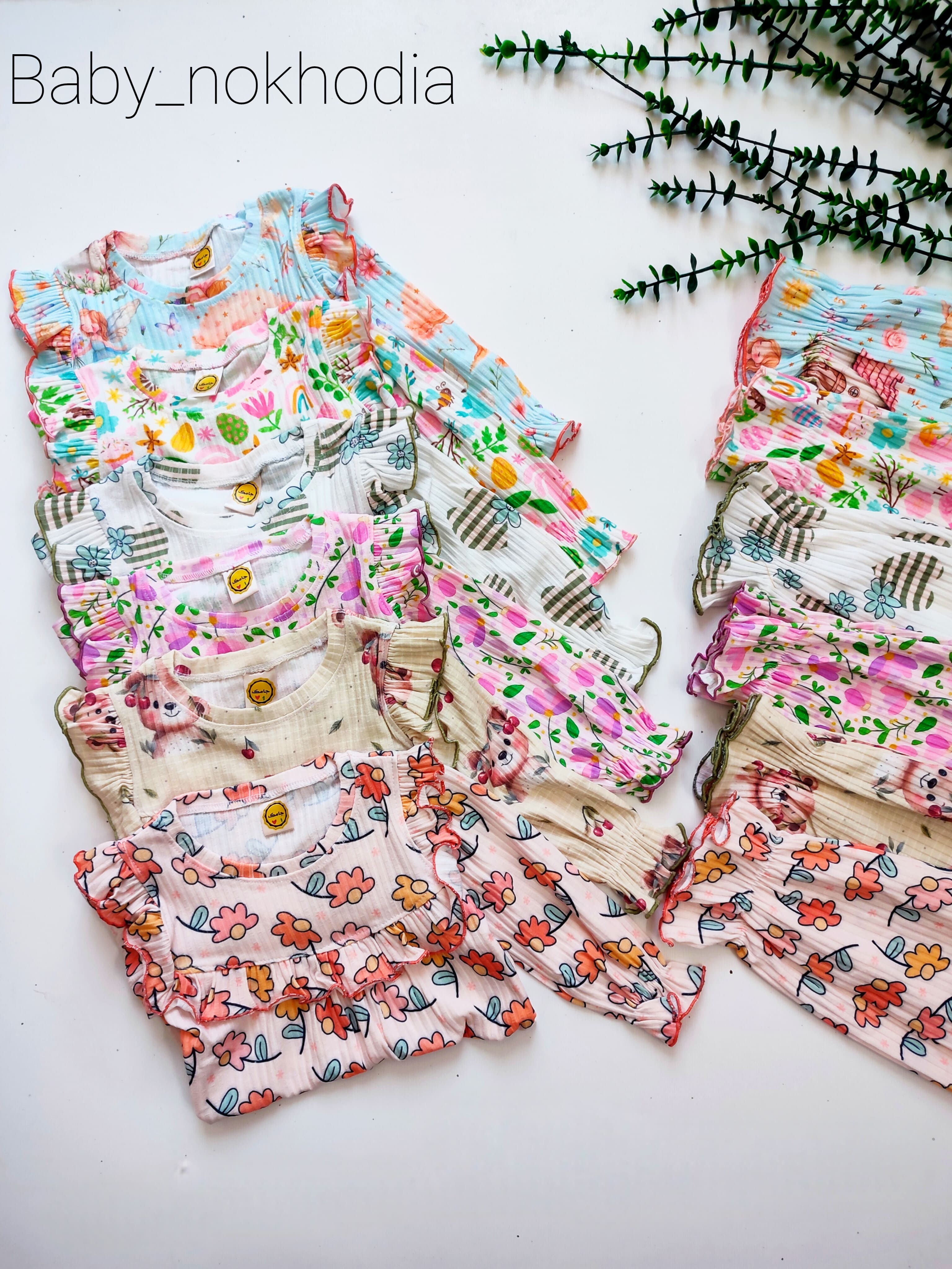 ست راحتی بچگانه